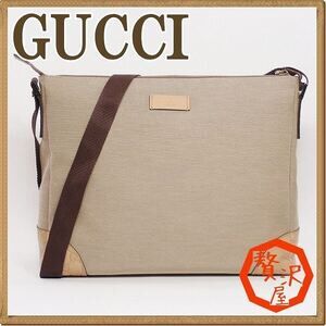 Gucci Crossbody Bag ssima